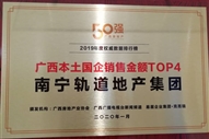 ˾s@2019VN۽~TOP4(xing)